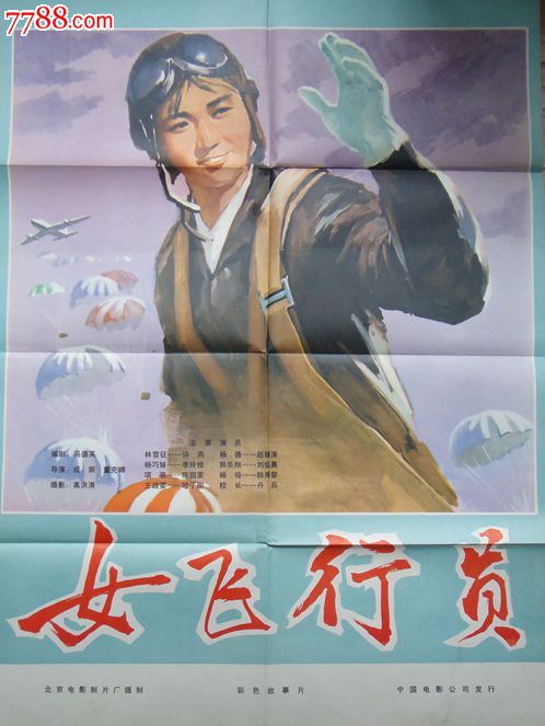 大专毕业证样本照片